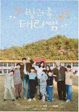 观众投票结果资讯配图
