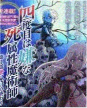 退婚后三个舅舅把我宠上天短剧海报